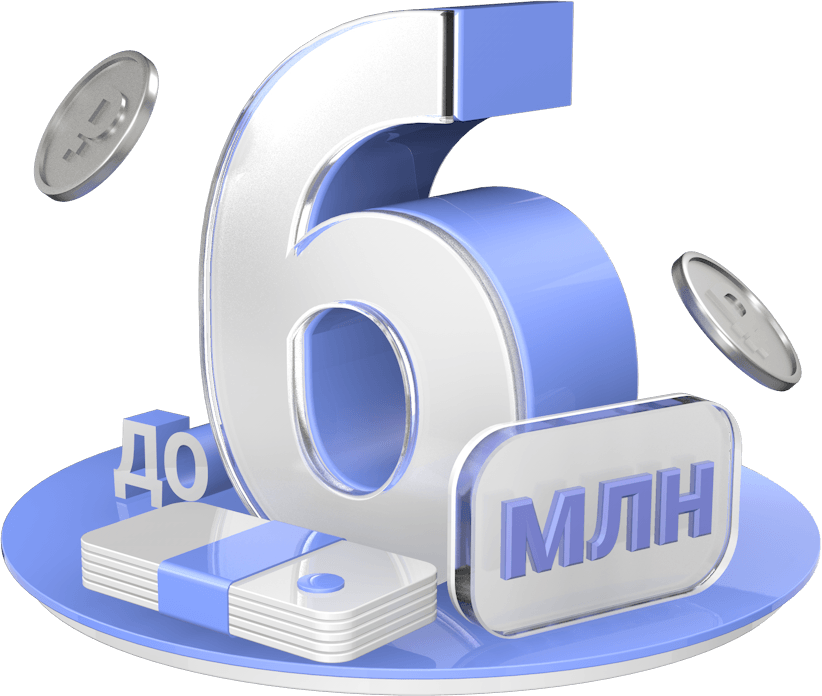 Продукты для пенсионеров в Почта Банке ????