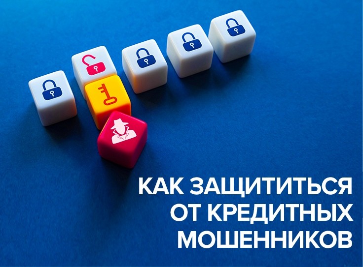 ВС разъяснил, как доказать, что гражданин не брал деньги у банка