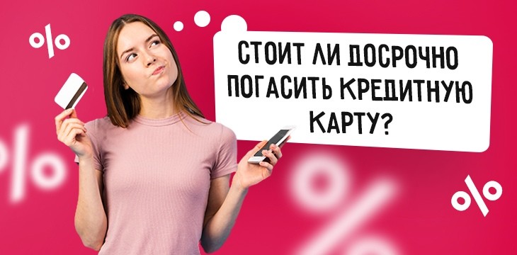 Что делать, если нечем платить кредит?