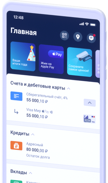 Почта банк телефон горячей 88005500770 позвонить