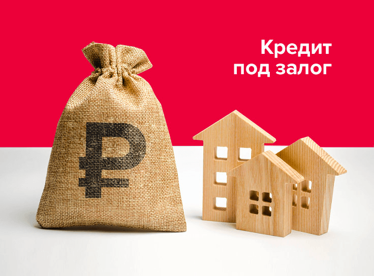 Кредит 1500000 рублей на 10 лет. Налоги картинки. Земельный налог картинки. Налог на имущество картинки.