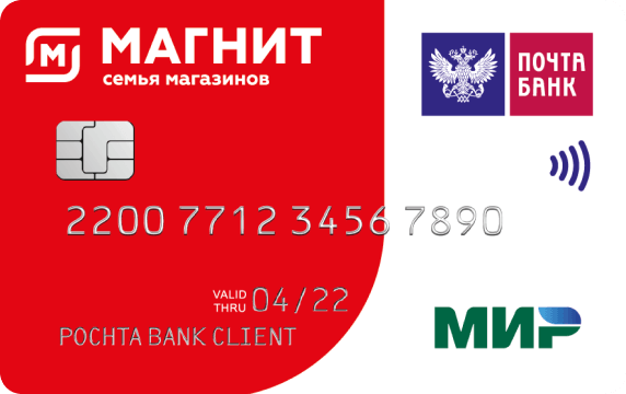 Почтобанк мир